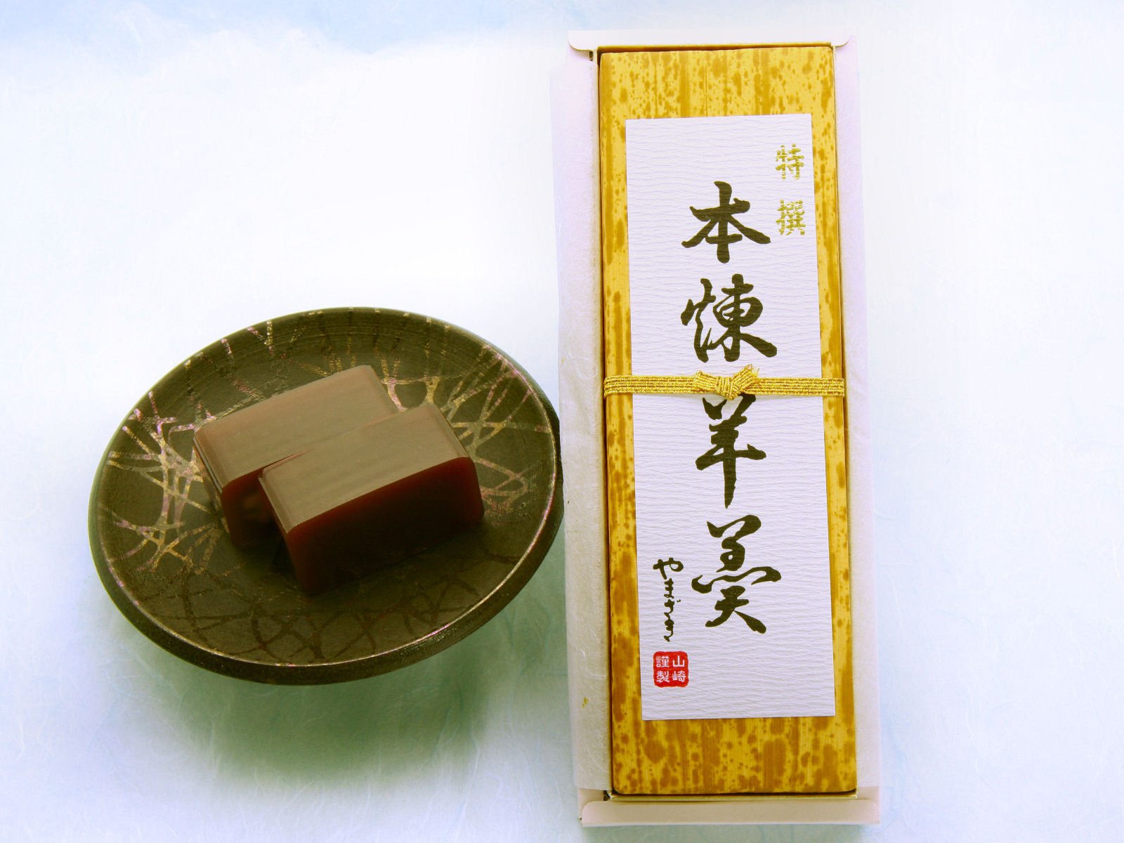 Amazon.co.jp: 手包み特撰羊羹 本煉 : 食品・飲料・お酒